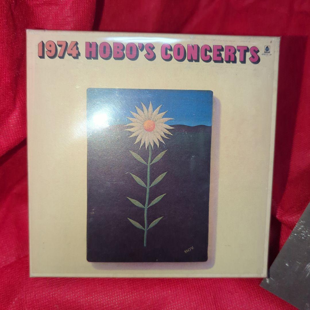 艸*様 希少 1974 Hobo's Concerts コンプリート 未開封シー - メルカリ
