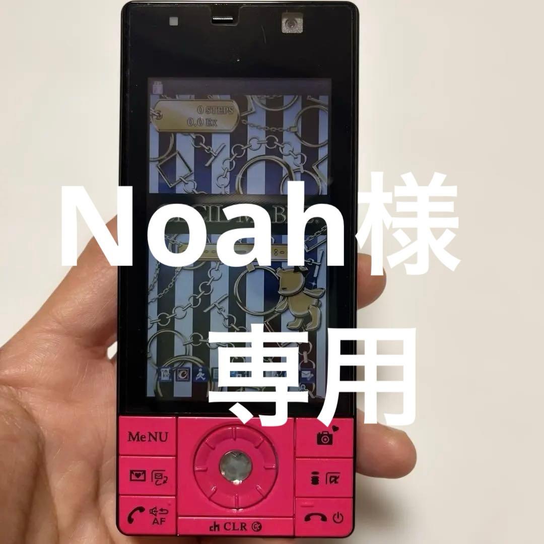 CECIL McBEEガラケー F-04C 平成ギャル 携帯電話(F-04C) デザイン・カラー - FMWORLD.NET（個人） : 富士通