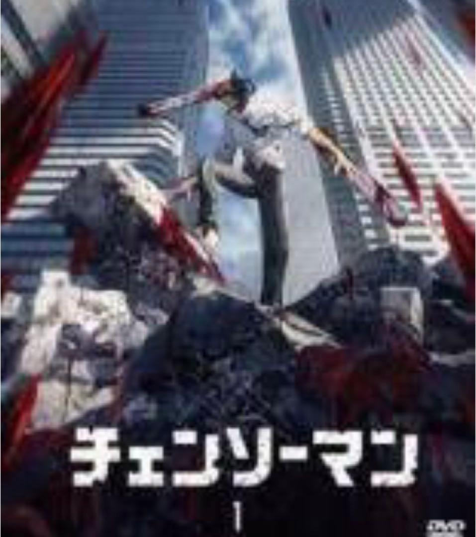 チェーンソーマンDVD6巻セット Amazon.co.jp: チェンソーマン 全6巻レンタル版DVD 全巻セット アニメ