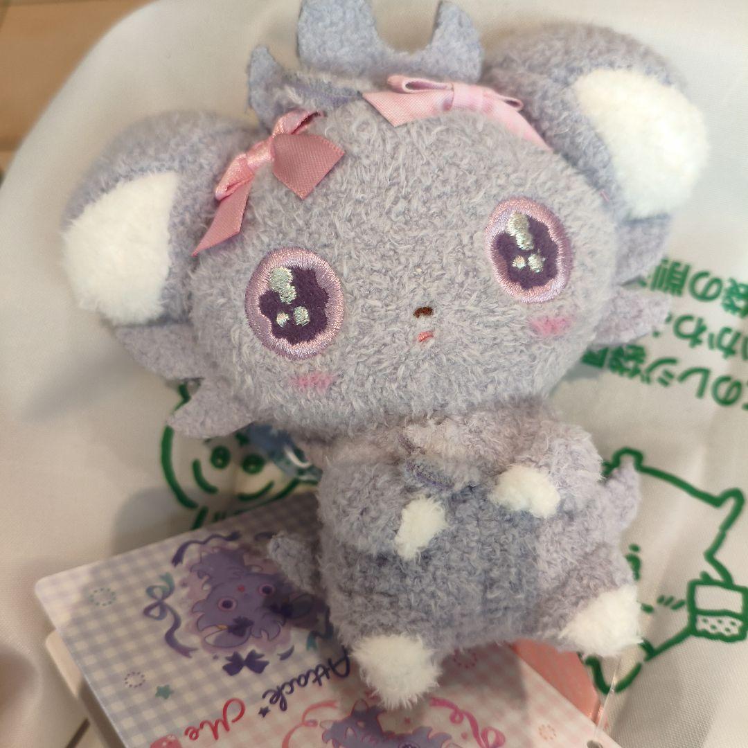 ニャスパー Don't Attack Me ぬいぐるみ マスコット - メルカリ