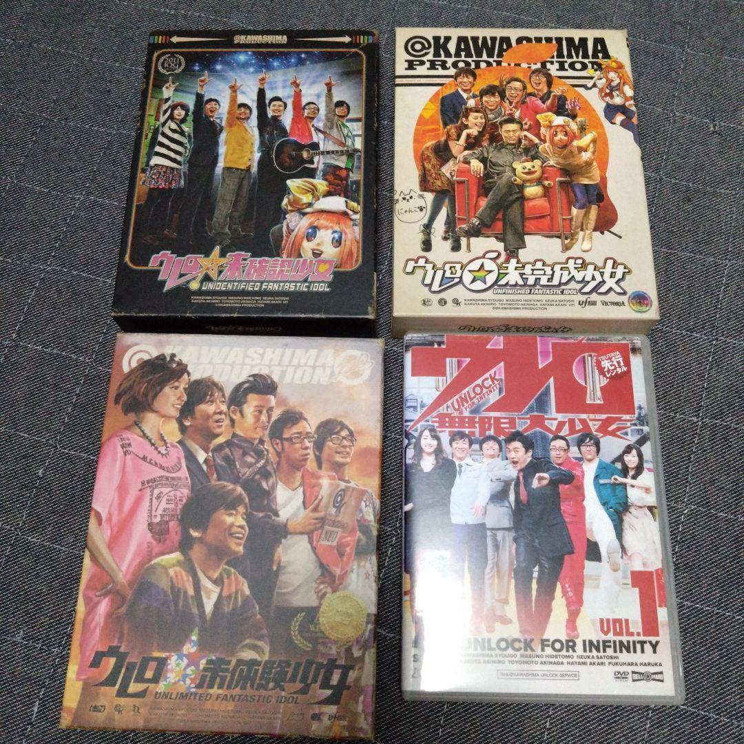ウレロシリーズセット　Blu-ray　DVD Amazon.co.jp: ウレロ☆無限大少女 Blu?ray BOX【Loppi
