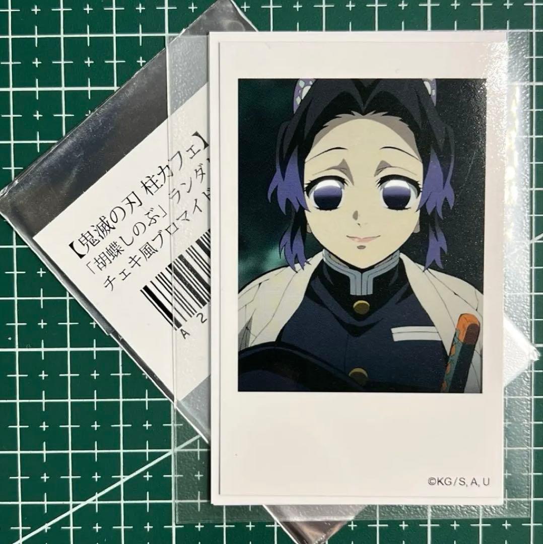 ①鬼滅の刃 柱カフェ ランダム 柱表情 チェキ風ブロマイド 笑顔 胡蝶