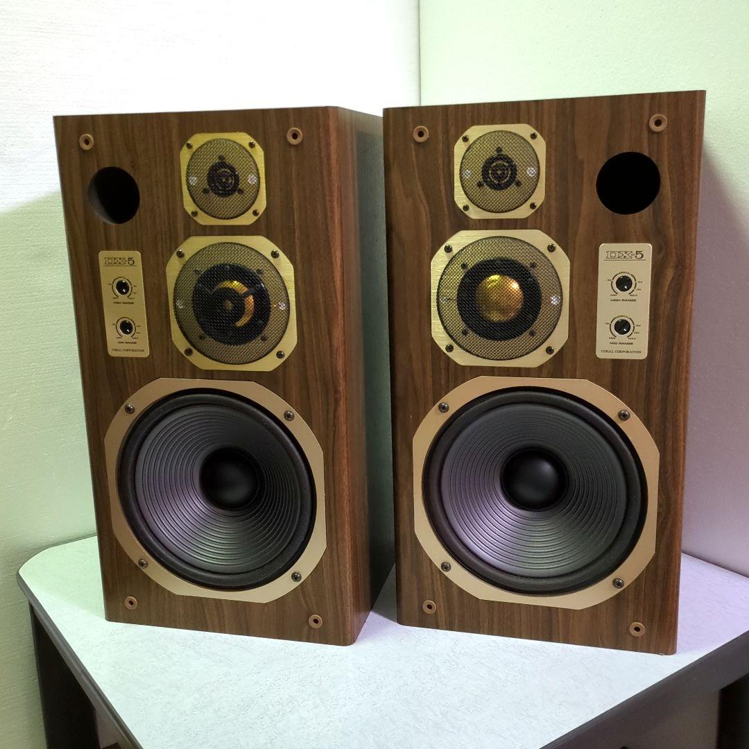 大型スピーカー】CORAL DX-5 3ウェイスピーカーシステム - メルカリ