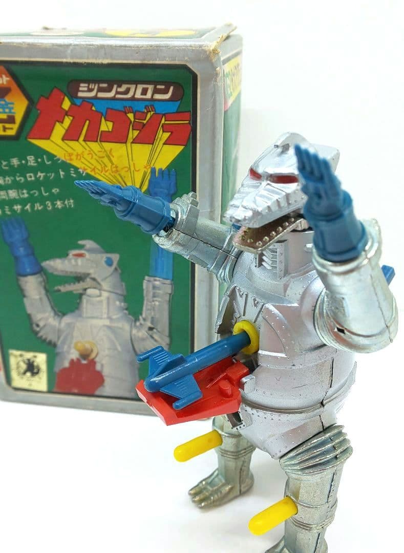 MG1☆超合金✨メカゴジラ♦️ブルマァク◎昭和/東宝/怪獣☆ジンクロン