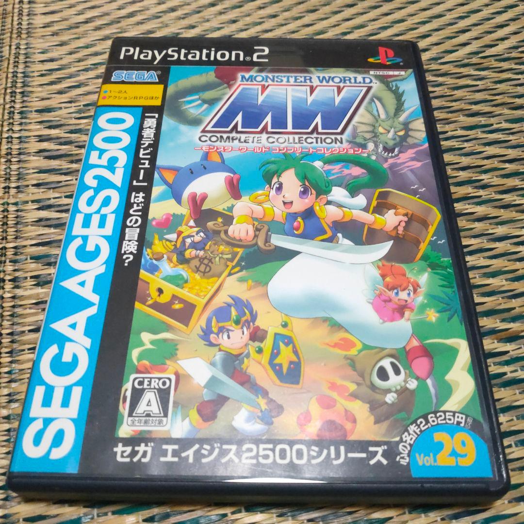 PS2 SEGA AGES 2500 シリーズ Vol.29 モンスターワールド SEGA AGES 2500 シリーズ Vol.29 モンスターワールド コンプリート