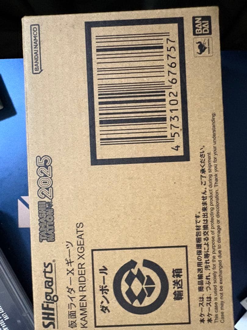 S.H.Figuarts 仮面ライダーXギーツ