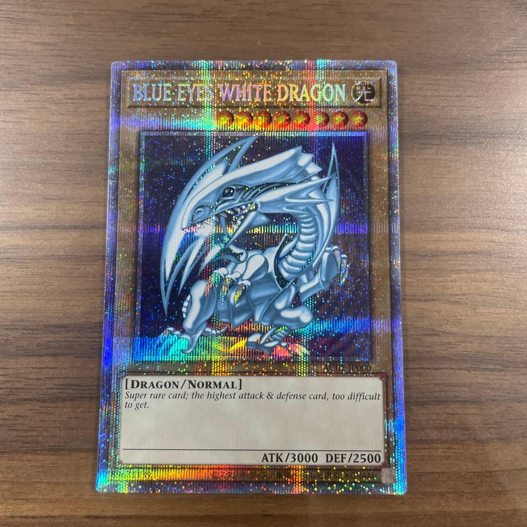 遊戯王BLUE EYES WHITE DRAGON 青眼の白龍　英語 遊戯王 青眼の白龍 初期&付録 青目の白龍(英語版) - メルカリ