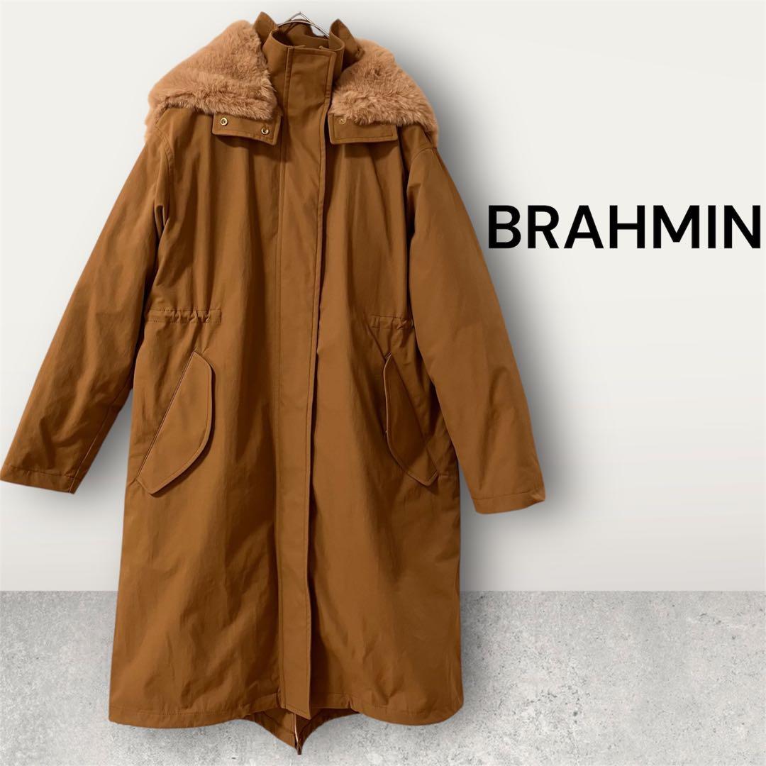 BRAHMIN ブラーミン＊フード付きブラウンモッズコート【38】 ライナー