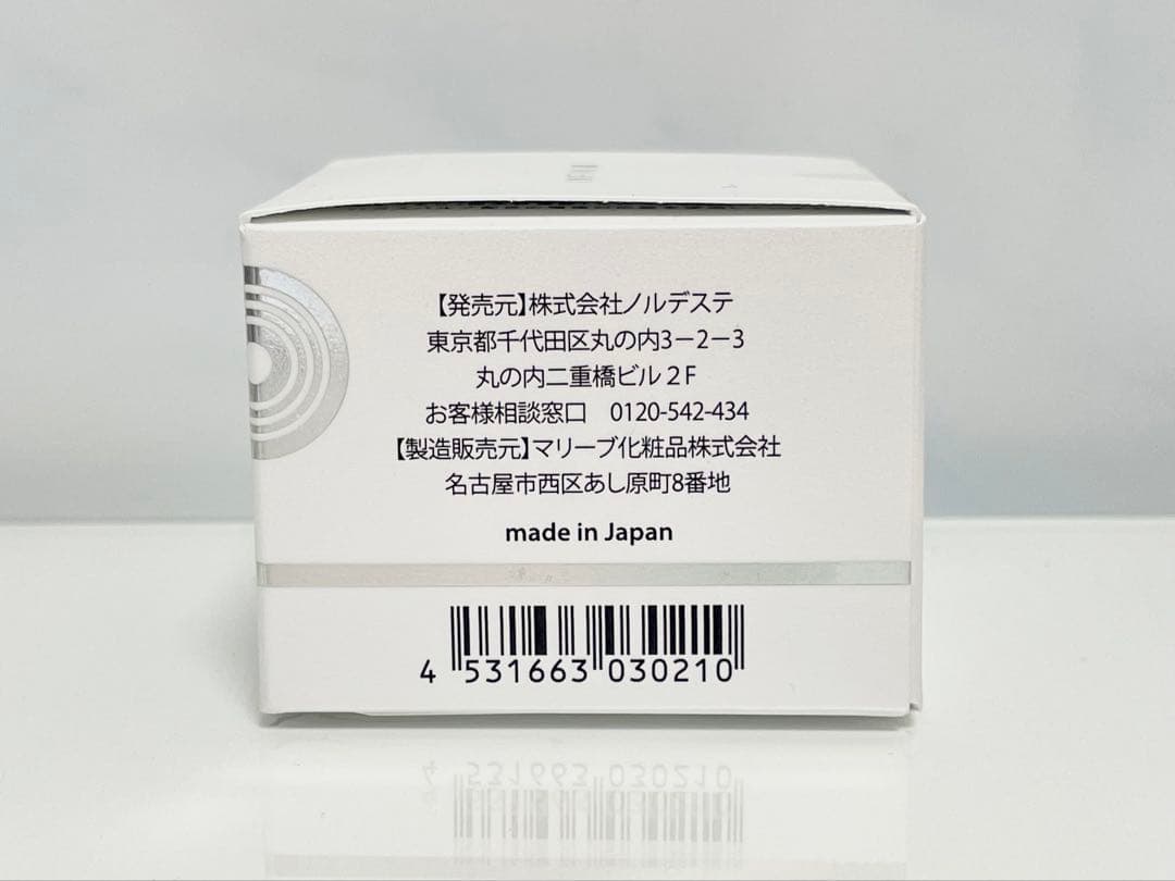 阿部養庵堂薬品 NMN13Jelly(エヌエムエヌ13ジェリー)の通販はau PAY