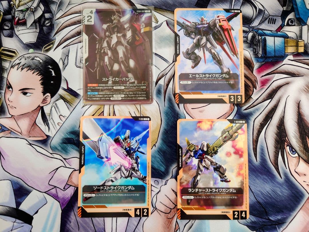 ストライカーパック パラレル C+ おまけ付き ガンダムカードゲーム