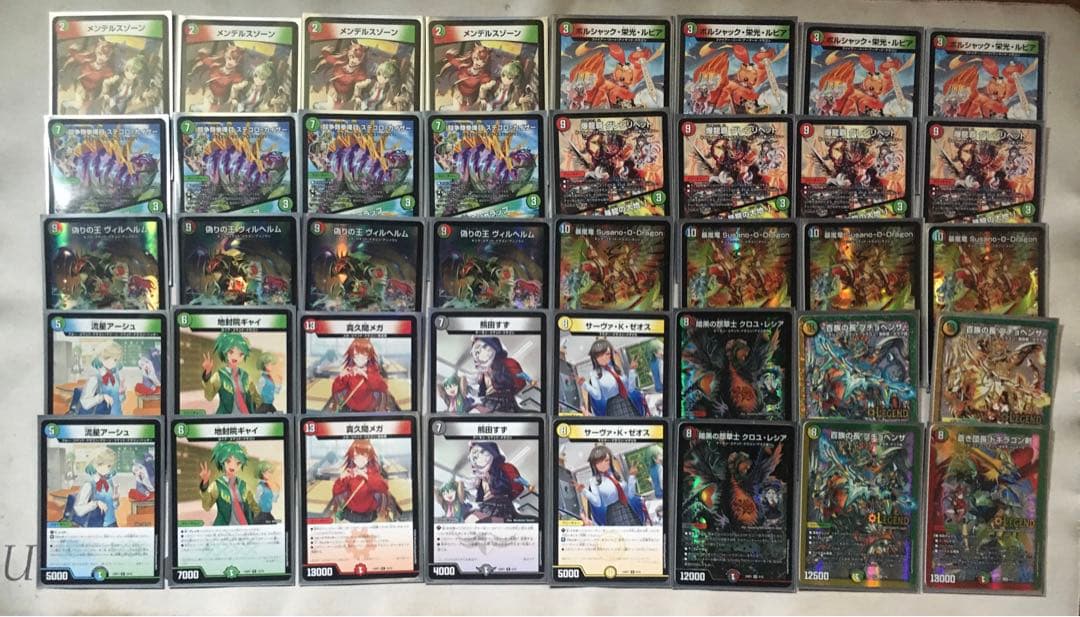 デュエルマスターズ ドラゴン娘 イエーイめっちゃドラゴン デッキ 枚数
