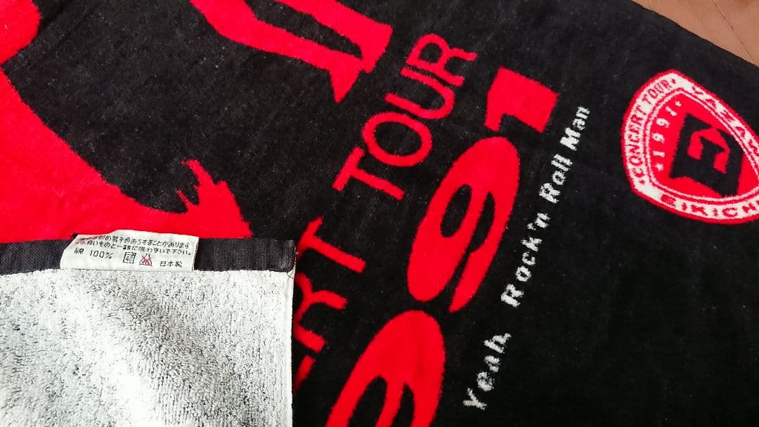矢沢永吉 1991年ツアー ビックビート 黒 当時物 未使用品 - メルカリ