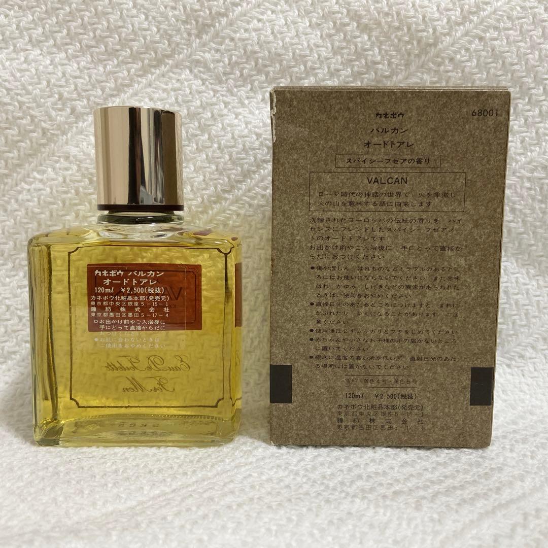 カネボウ バルカン オードトアレ 120ml 未使用に近い 廃盤品
