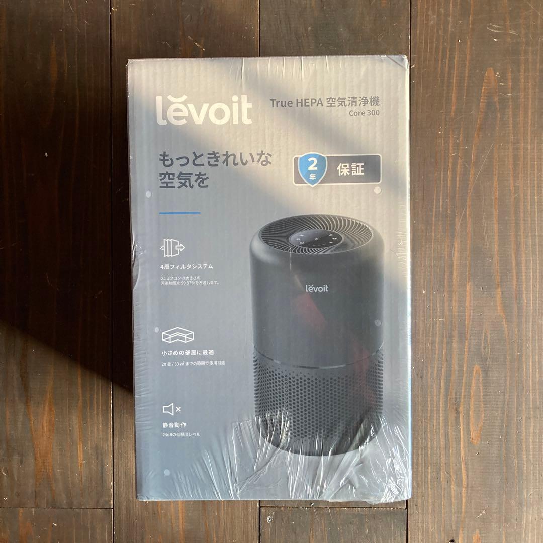Levoit Core 300 空気清浄機 ブラック 新品未開封 - メルカリ