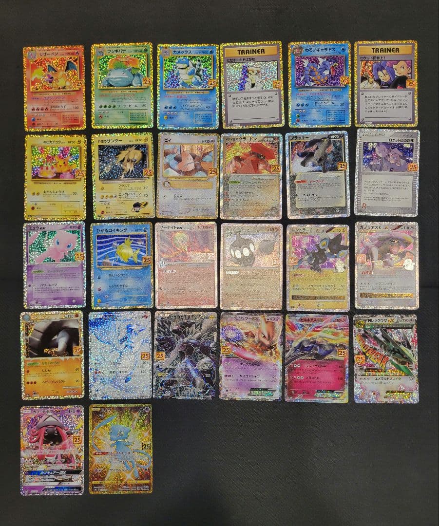 25th ANNIVERSARY COLLECTIONプロモパックコンプリート ポケモンカードゲーム ソード&シールド 拡張パック 25th ANNIVERSARY