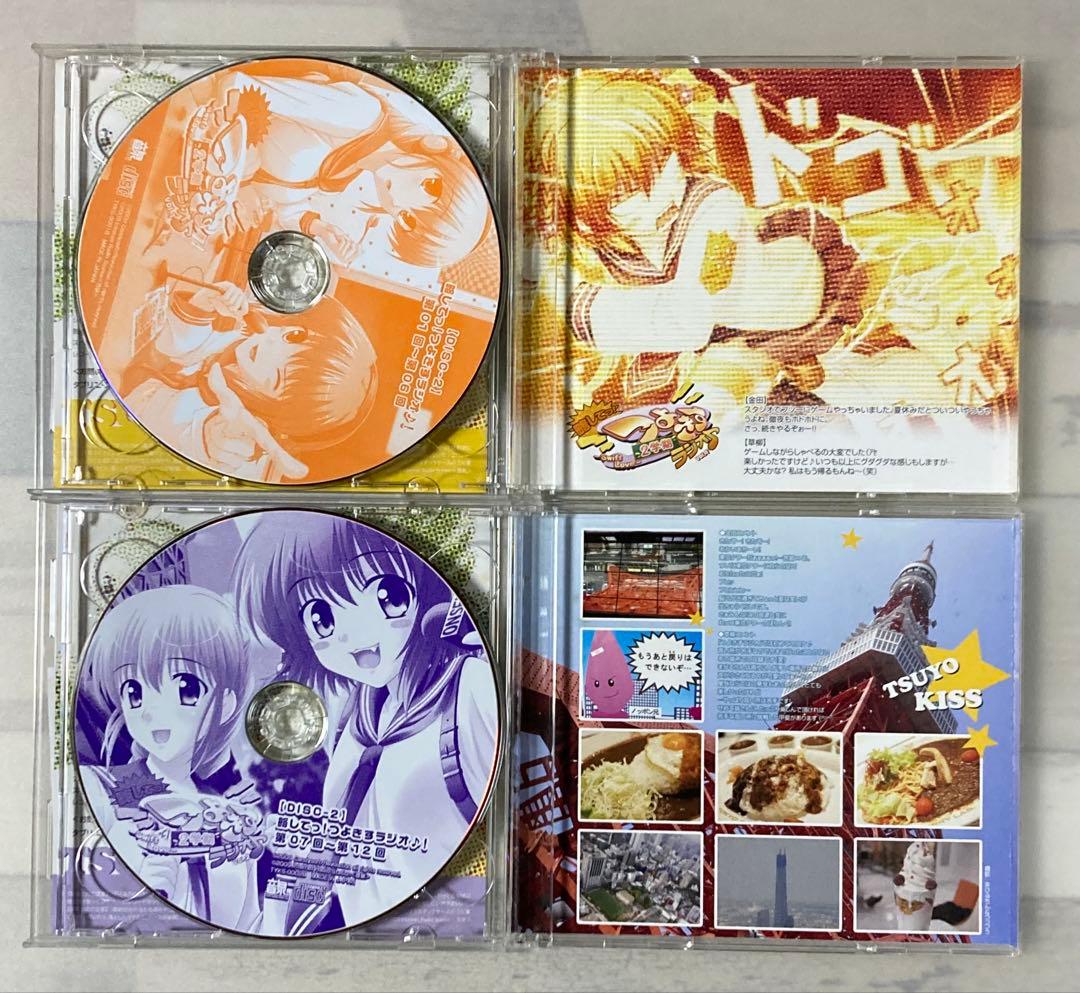 略してっ！つよきすラジオ♪ 2学期 -Swift Love- Vol.1〜4