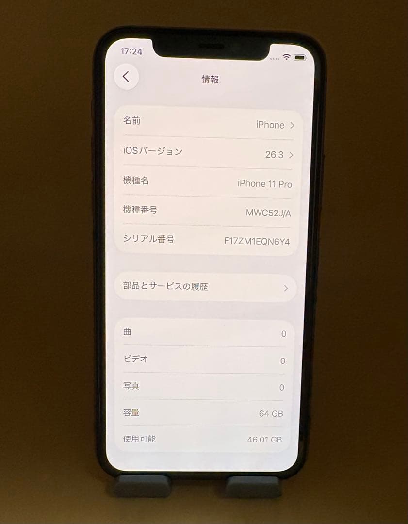 ジャンク品 iPhone 11 Pro 64GB ゴールド バッテリー100% - メルカリ