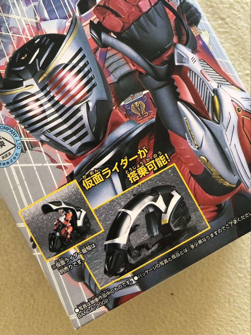 未開封】仮面ライダー龍騎ワールド2 全7種フルコンプ＋龍騎ワールド1