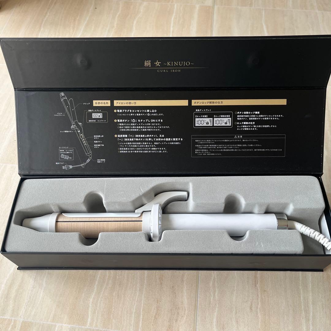 ヘアアイロン KINUJO KC032 WHITE KINUJO ストレートヘアアイロン ホワイト【国内製造 絹女 日本製 取扱