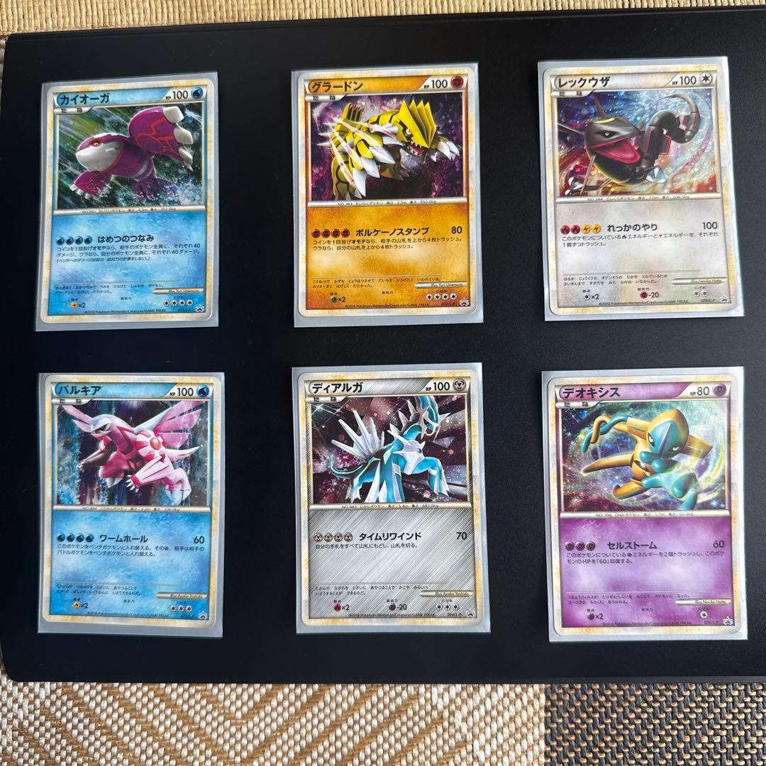 伝説ポケモンプレゼント」キャンペーン【Aコース】 6枚セット 5000人