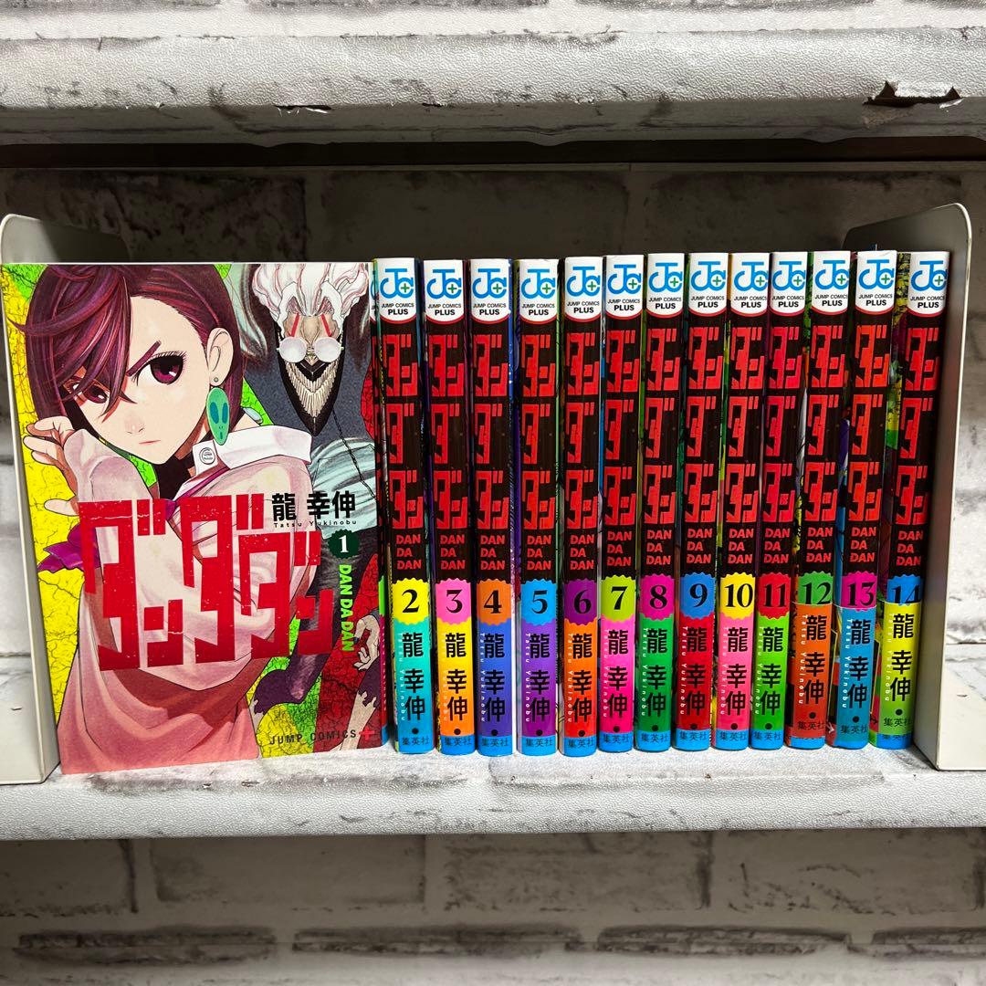 ダンダダン 1-14巻 既刊全巻セット - メルカリ