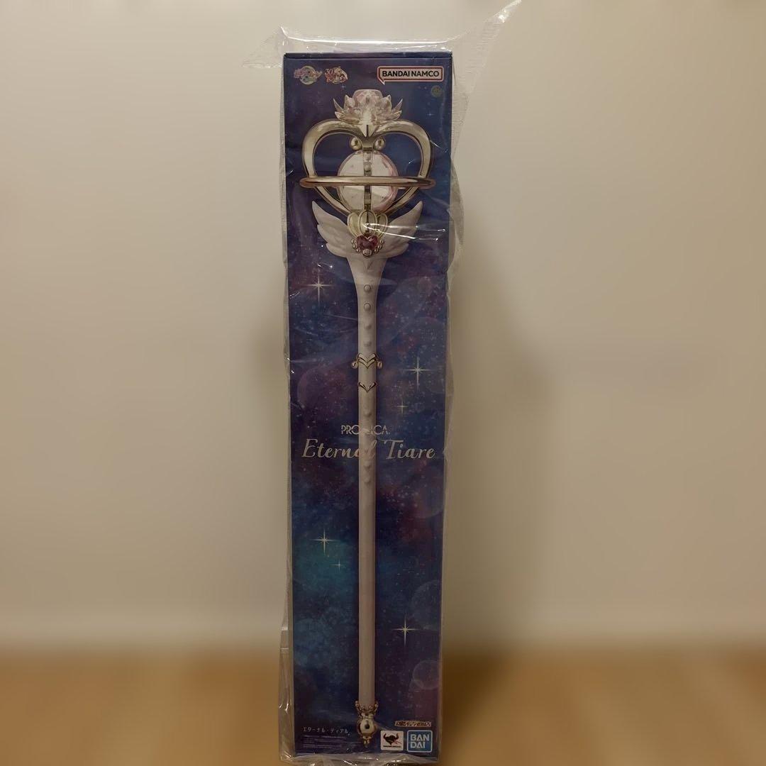 【匿名配送】セーラームーン PROPLICAエターナル・ティアル PROPLICAエターナル・ティアル：美少女戦士セーラームーン 30周年