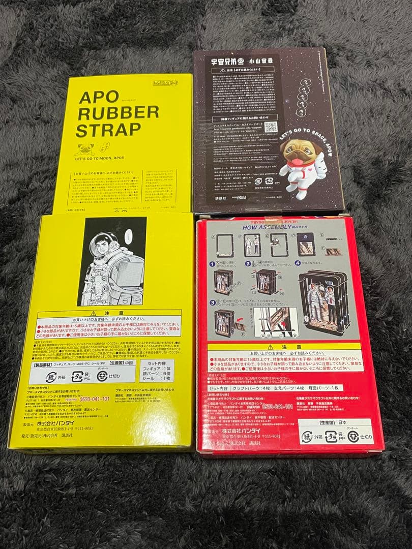 宇宙兄弟 限定版のみ12.14.16.21~27.30.31巻 14巻セット - メルカリ