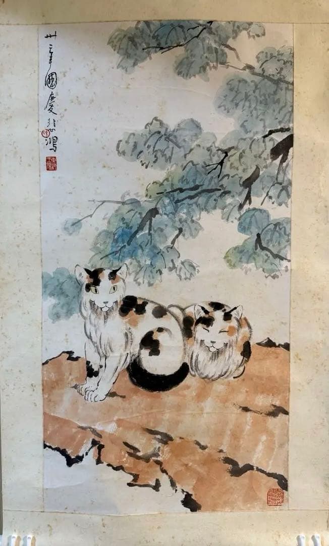 徐悲鴻風の「双猫図」 - メルカリ