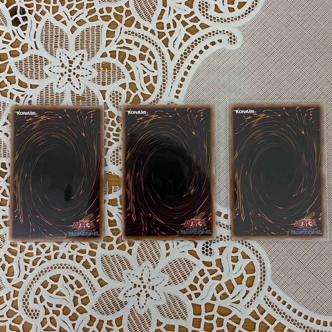破滅と終焉の支配者 プリズマ 3枚 - 遊戯王OCG デュエルモンスターズ