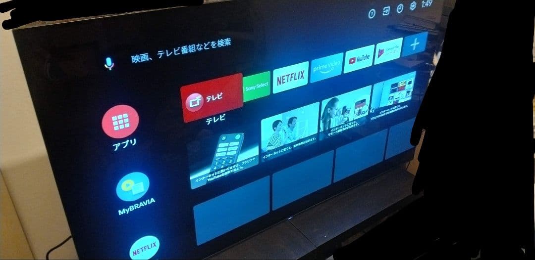 【ジャンク品】SONY BRAVIA A1 KJ-55A1 SONY BRAVIA KJ-55A1 [55インチ] オークション比較 - 価格.com