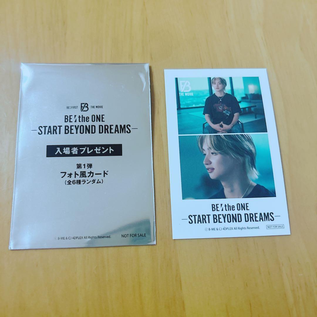 BE:FIRST 映画入場特典 フォト風カード JUNON ジュノン ビーファ