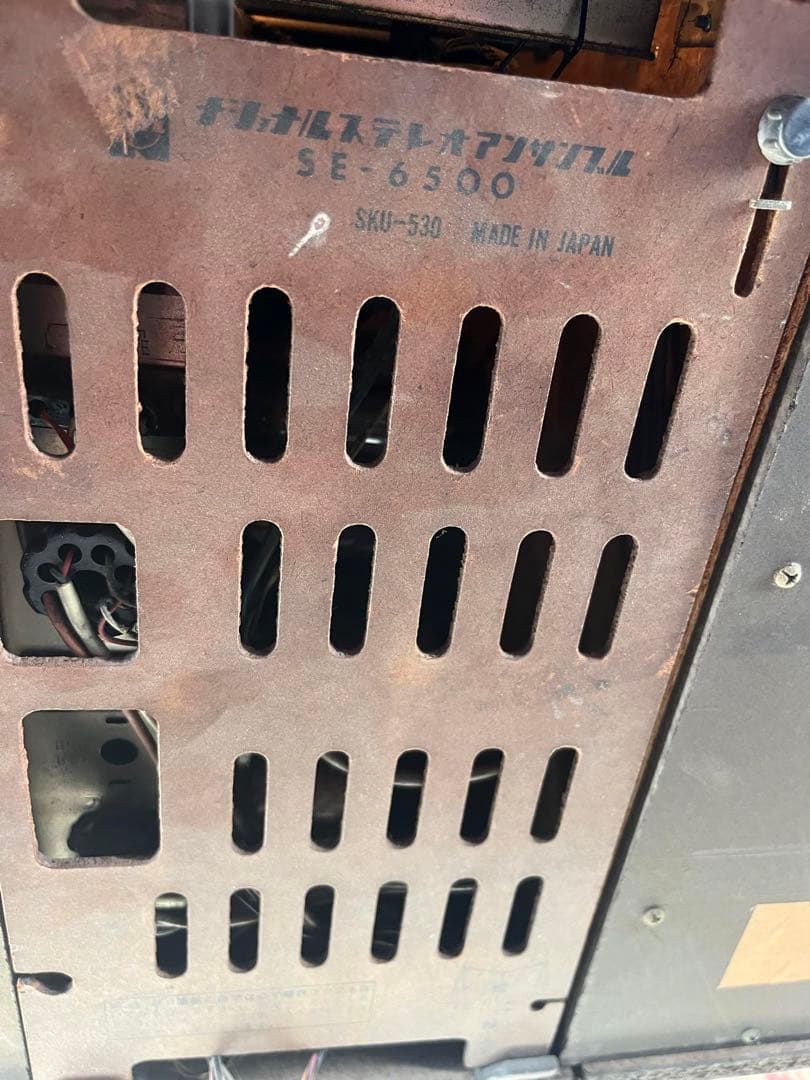 ナショナルSE-6500 昭和レトロ ナショナル 真空管 ステレオ