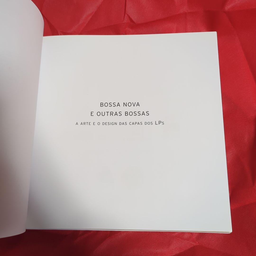絶版 入手困難 Bossa Nova e Outras Bossas
