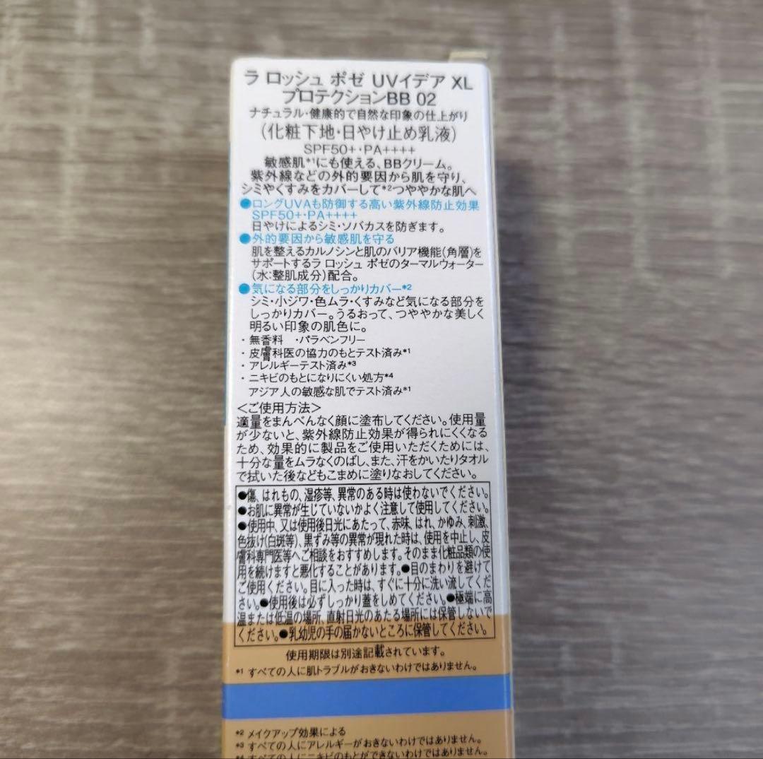 La Roche-Posay BBクリーム 02 ラロッシュポゼ - メルカリ