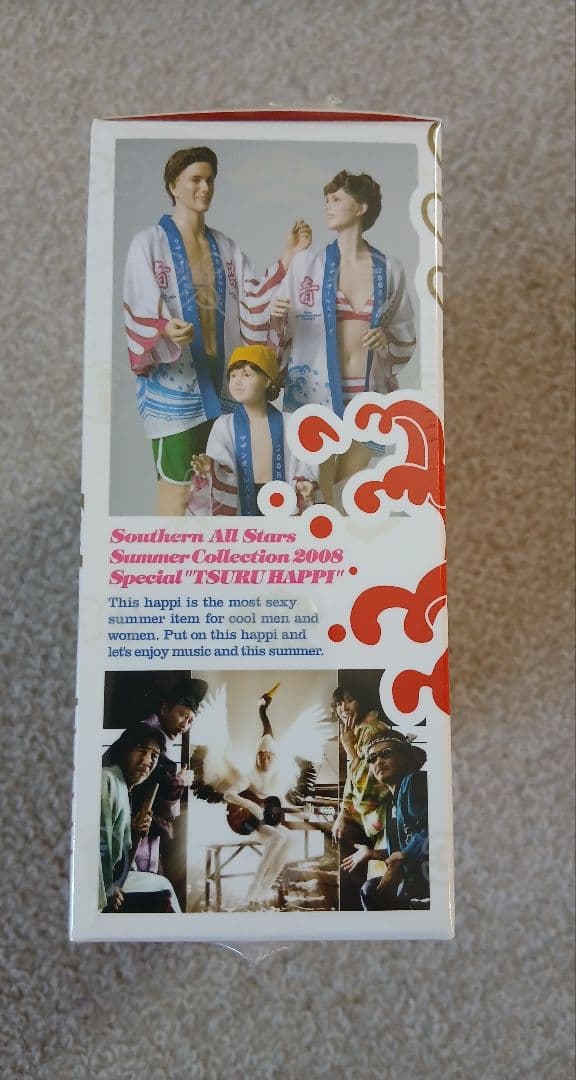 値下げ】サザンオールスターズ 完全限定生産盤 4作品