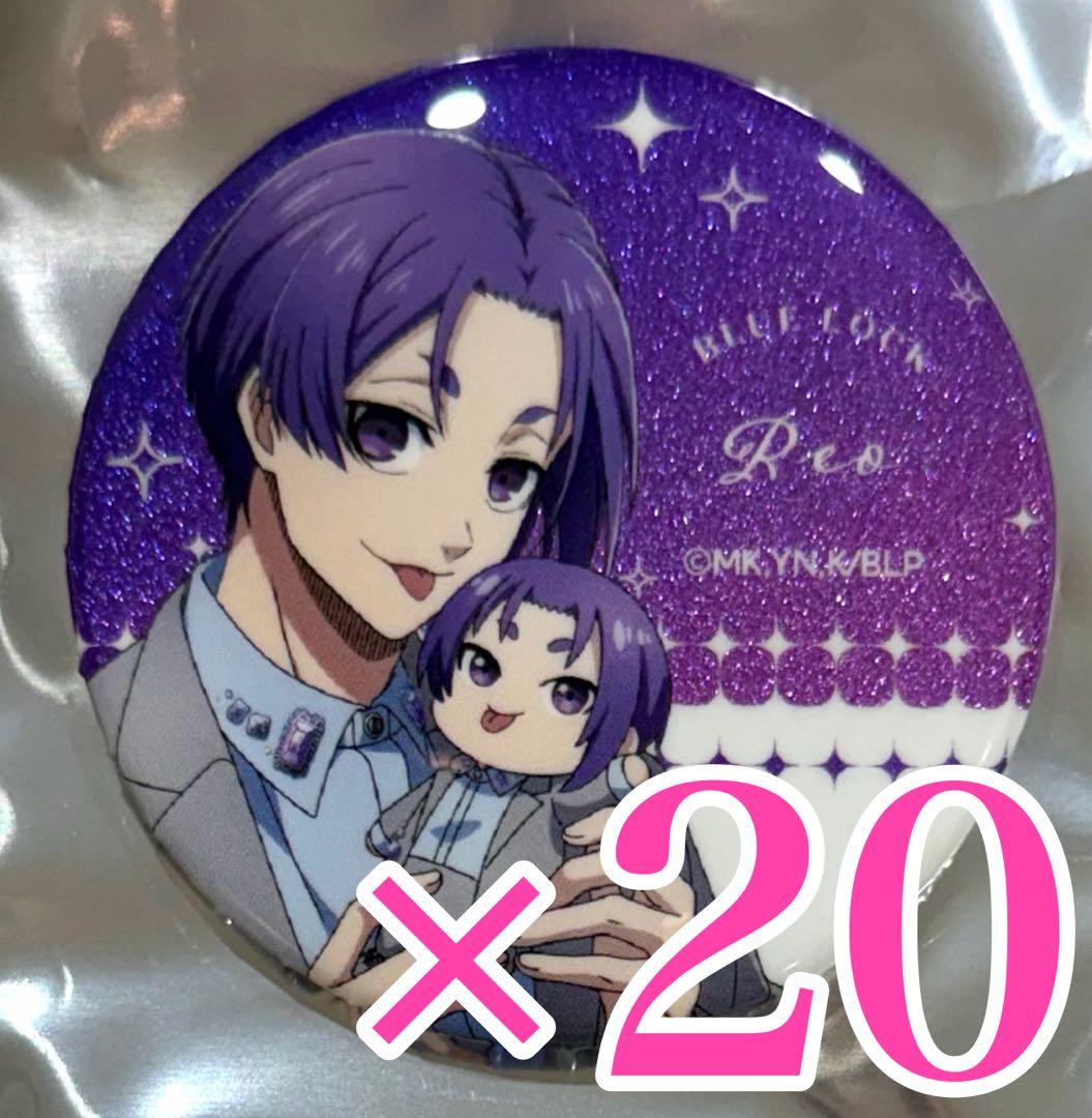 御影玲王 ブルーロック 缶バッジ だっこシリーズ 引きver ① 描き下ろし 御影玲王 缶バッジ [TVアニメ『ブルーロック』] | 公式