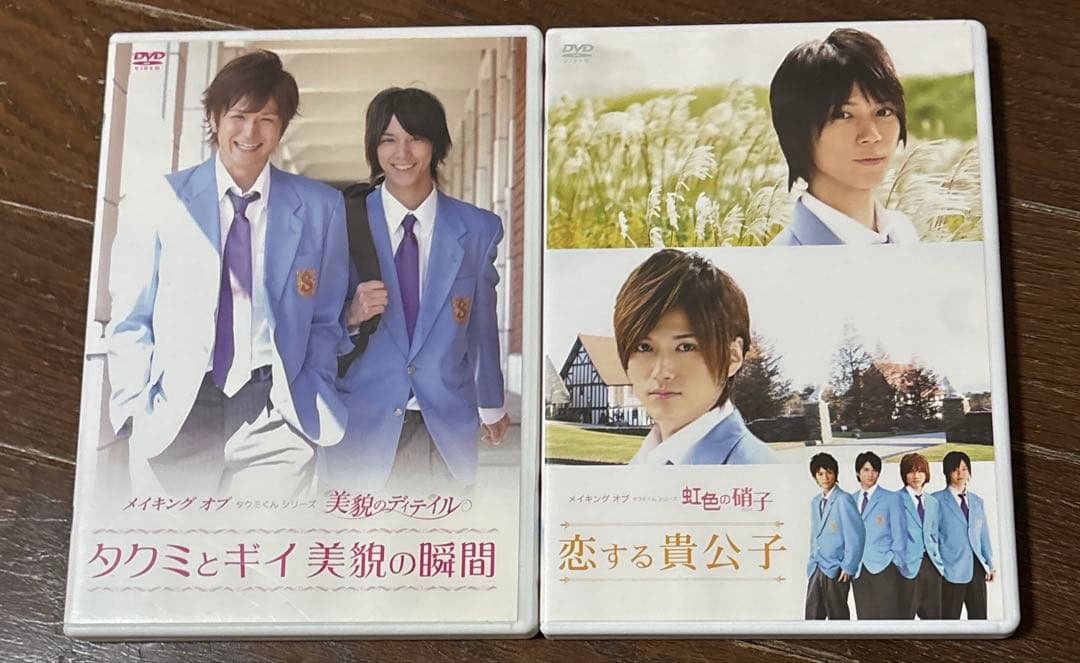 メイキング オブ タクミくんシリーズ 虹色の硝子 恋する貴公子 美貌の