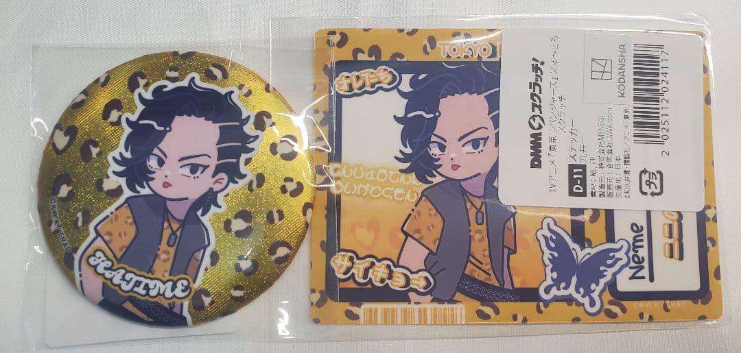 東京リベンジャーズ DMMスクラッチ 缶バッジ ステッカー 九井一 - メルカリ