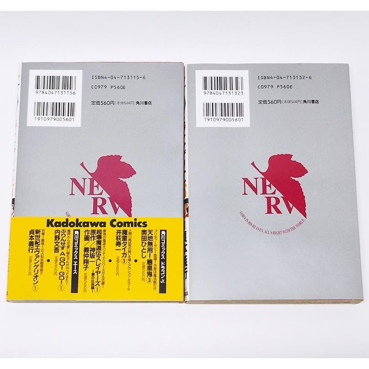 新世紀エヴァンゲリオン 1～6 6冊セット - メルカリ