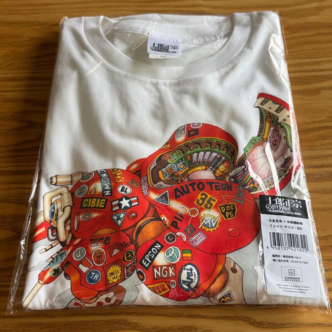 大友克洋×攻殻機動隊 XXL 【新品未開封】 士郎正宗の世界展 Tシャツ