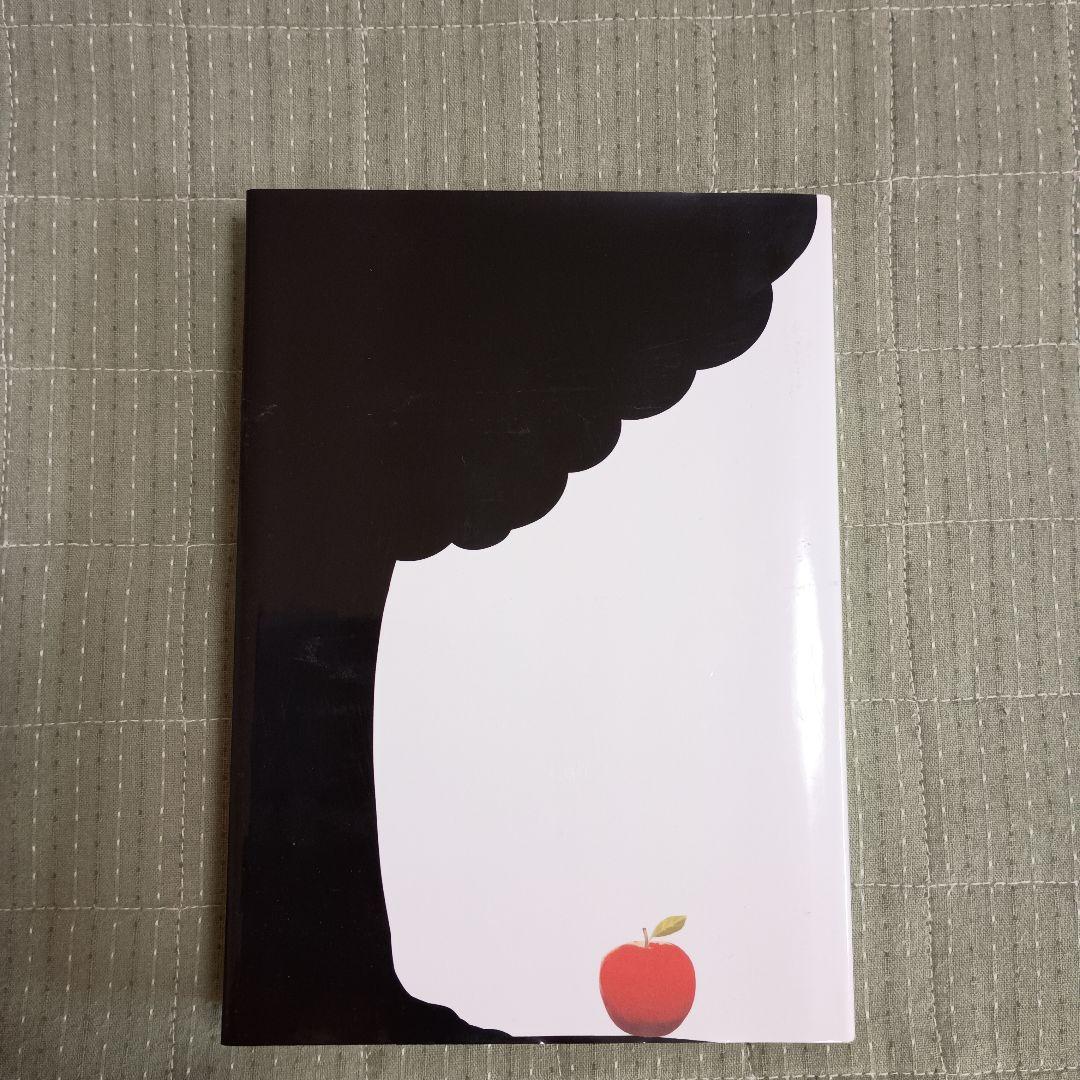 Magician's 書籍：奇術師の理論