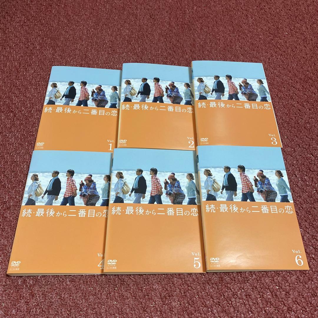 続・最後から二番目の恋 DVD6巻セット 小泉今日子 / 中井貴一 Amazon.co.jp: 続・最後から二番目の恋 DVD BOX : 小泉今日子, 中井