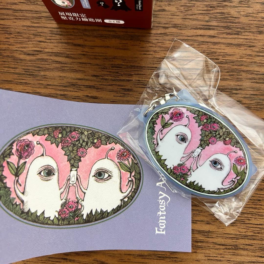 奇幻動物森林】ヒグチユウコ 台湾展覧会限定『アクリルキーホルダー』6