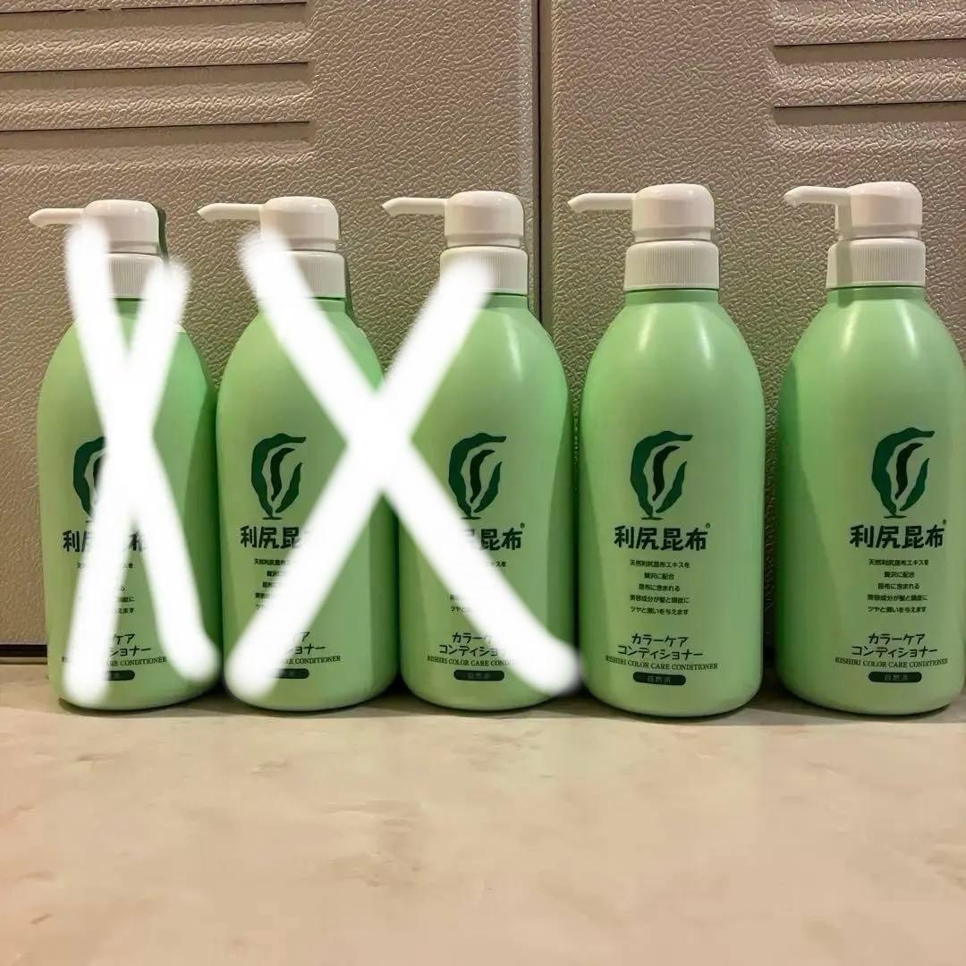 【大容量】利尻ケアシリーズ カラーケアコンディショナー500ml 5本セット 利尻ヘアカラー・無添加化粧品 自然派clubサスティ利尻カラーケア