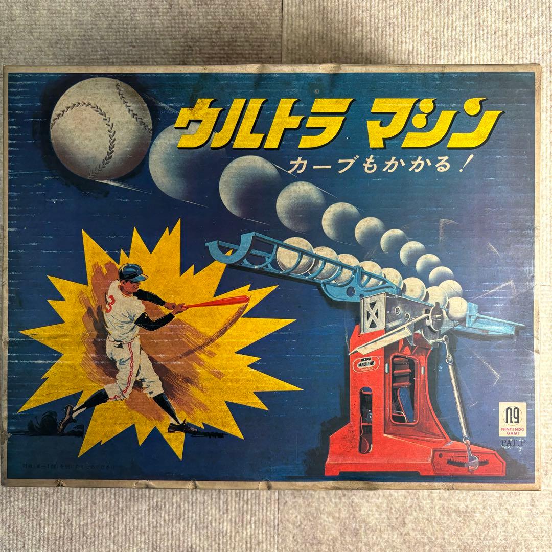 任天堂 ウルトラマシン 昭和レトロ - メルカリ