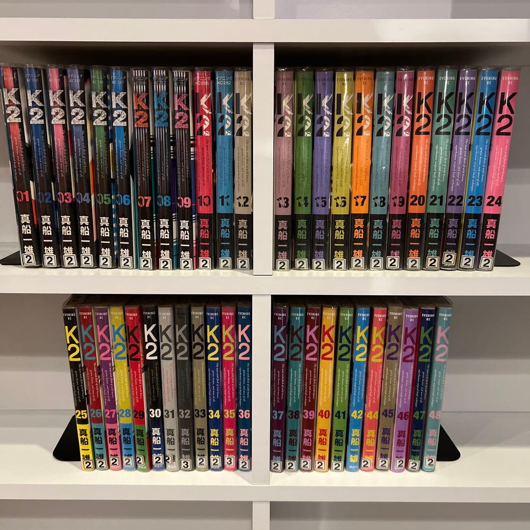 K2 ケーツー　1-48巻　※43抜け　47冊　セット　まとめ　真船一雄 K2（47）』（真船 一雄）｜講談社