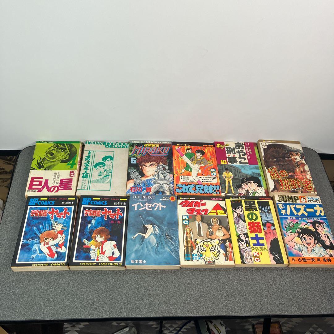 昭和漫画 大量セット 石ノ森章太郎 松本零士 藤子不二雄 エスパー魔美