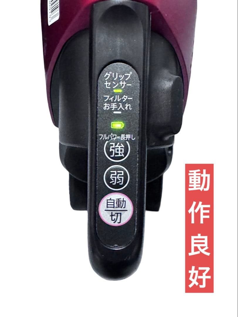 《展示品》SHARP シャープ コードレス掃除機 EC-HR7-P 2021年製