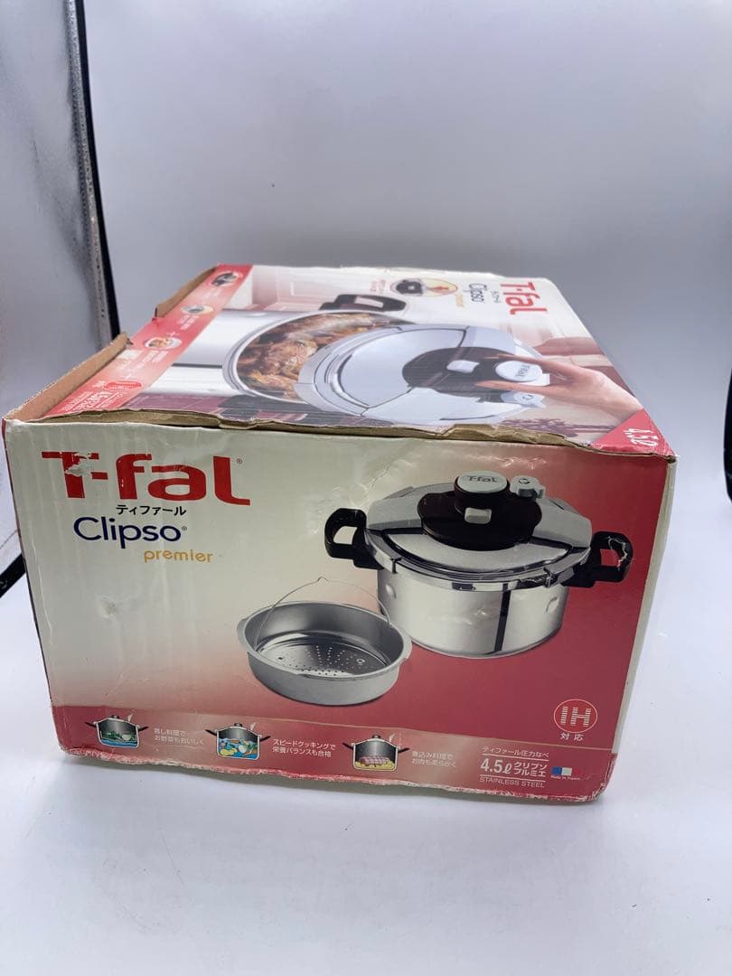 調理未使用　T-fal Clipso premier 圧力鍋 4.5L
