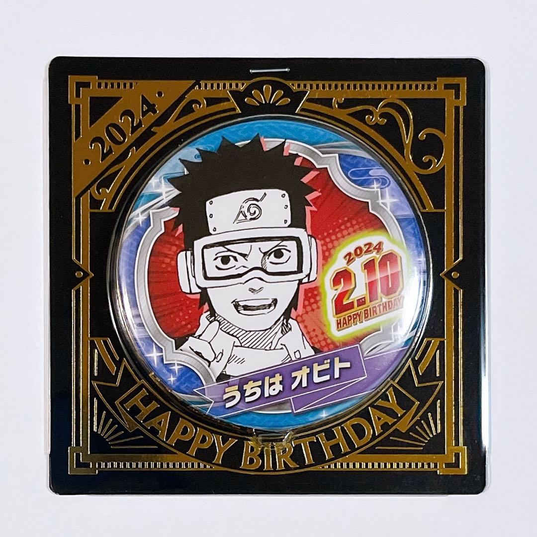 NARUTO ナルト 2024 バースデイ缶バッジ うちはオビト - メルカリ